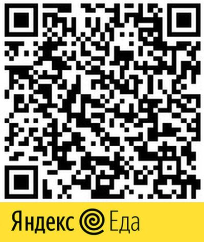 qr код яндекс еда